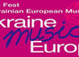 Фестиваль Україна-Музика-Європа