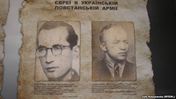 Музей Голокосту в Дніпропетровську не уникає складних питань української історії