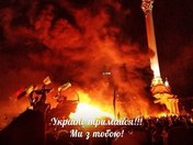Реакція письменників на події в столиці: прокльони, заклики вішати “Беркут” та їхати у Київ