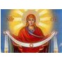 Свято Покрови Пресвятої Богородиці на козацькому фестивалі 