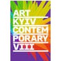 VIII ART KYIV Contemporary пройде у форматі форуму арт-проектів