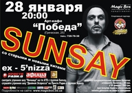 Концерт гурту Sunsay в Одесі