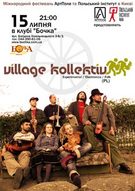 Village Kollektiv/Польща в Києві