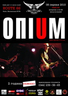 Львівський рок-гурт "Опіум" відвідає Київ з сольним концертом у "Route66"