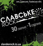 Прес-конференція до фестивалю «Славське Рок – 2010»