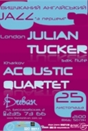 Acoustic Quartet (Харькiв) & Julian Tucker (London)