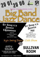 Джазові танці під джазову музику Big Band Jazz Dance