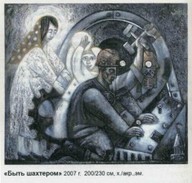 Виставка Романа Мініна "План втечі з Донецької області"