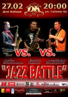 Битва саксофоністів у проекті Jazz-Battle 27 лютого в Домі Кабаре