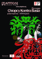 Український тур польського тріо Chlopcy Kontra Basia