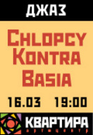 Chlopcy Kontra Basia в арт-центрі "Квартира"