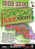 Woman vocal day. 8 джазових співачок на одній сцені