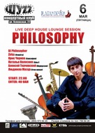Philosophy Project - Deep House & Lounge Session з використанням живих інструментів