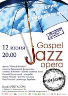 Gospel jazz на П'ятидесятницю!