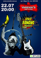 Концерт Space Banana Bastards