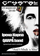 Концерт Ірени Карпи й QARPA band