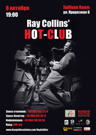 Sullivan Room Kiev представляє: концерт Ray Collins’ HOT-CLUB!