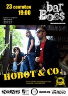 Концерт HOBOT & Co в Херсоні