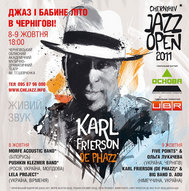Фестиваль сучасного джазу Chernihiv Jazz Open