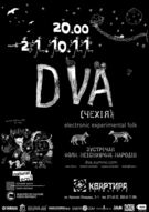 Концерт чеського дуета "DVA"