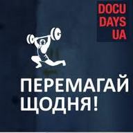 Docudays UA: Восьмий міжнародний кінофестиваль про права людини