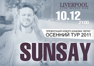 SunSay з презентацією нового альбому в Донецьку