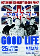 U2 covers & more від гурту "Good Life"