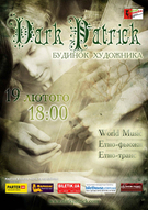 Концерт гурту Dark Patrick