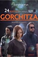 Концерт гурту Gorchitza