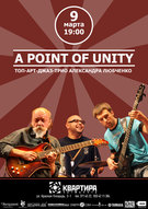 Олександр Любченко і топ-арт-джаз тріо "A Point of Unity"