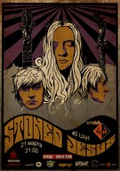 Сольний концерт і презентація нового альбома гурту Stoned Jesus