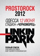 Prosto Rock 2012 (Linkin Park, Garbage, Sunrise і Бумбокс)