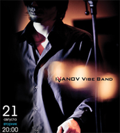 «Ivanov Vibe Band»
