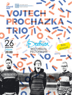 «Vojtech Prochazka Trio» (Норвегія/Чехія)