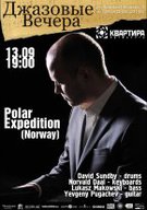 Джазовый вечер с POLAR EXPEDITION (Норвегия)
