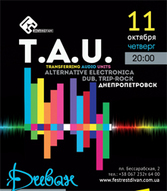 Концерт гурту «T.A.U.» (Дніпропетровськ)