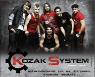 KOZAK SYSTEM з прем’єрою альбому «Шабля»