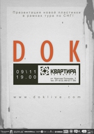 Концерт гурту DOK