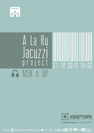 Концерт  A la Ru і Jaccuzi Project