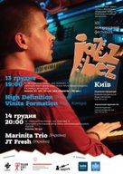 ХІІ міжнародний джазовий фестиваль «Jazz Bez»
