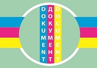 Фестиваль документального театру "Документ"