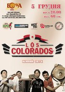 Концерт тернопільського гурту «LOS COLORADOS»