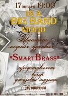 Джазовий вечір з гуртом Smart Brass (квінтет мідних духових інструментів )