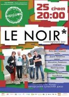 Концерт гурту «Le Noir»
