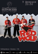 Концерт гурту « RED WOLF»