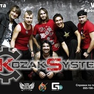 Концерт гурту «KOZAK SYSTEM»