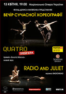 Вечір сучасної хореографії: солісти Національної опери виконають два популярних балети Єдварда Клюга - Quatro і Radio and Juliet