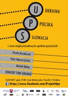 Перший етап проекту UPS — UkrainaPolskaSlowacja у Кракові за участі Павла Коробчука
