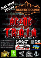«Jack’s AC/DC Party в Underground Music Pub»