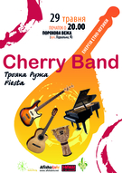 Концерт гурту «Cherry band»
